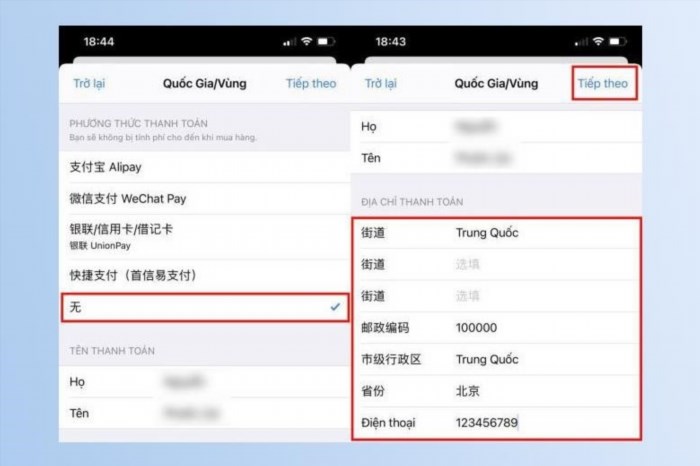 Để tải TikTok Trung Quốc trên điện thoại iPhone, bạn cần truy cập vào App Store trên thiết bị của mình, tìm kiếm ứng dụng TikTok và tiến hành cài đặt. Sau khi cài đặt thành công, bạn có thể đăng nhập hoặc tạo tài khoản mới để bắt đầu sử dụng ứng dụng này.