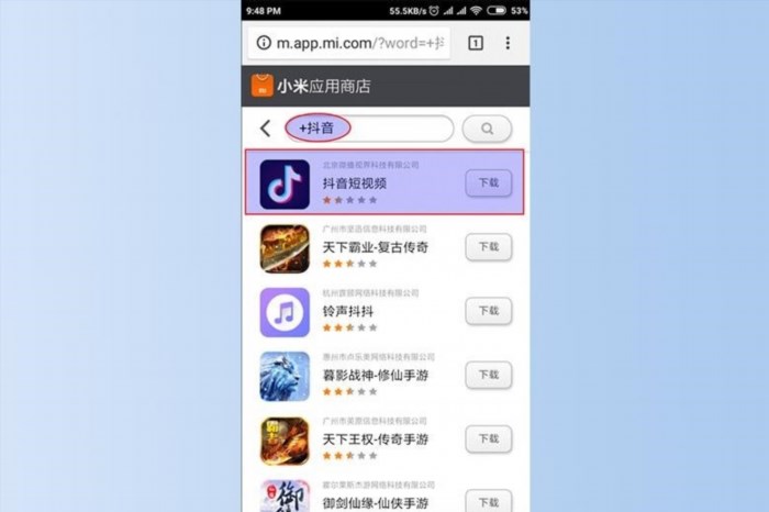 Để tải TikTok Trung Quốc trên app.xiaomi.com, bạn cần làm theo các hướng dẫn sau đây.