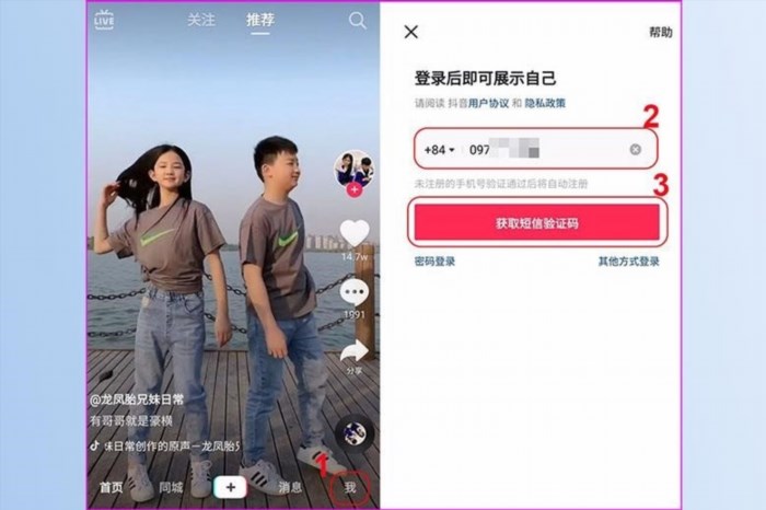 Đăng ký tài khoản Douyin giúp bạn trải nghiệm các video ngắn thú vị, chia sẻ cuộc sống và kết nối với cộng đồng trên mạng xã hội phổ biến của Trung Quốc.