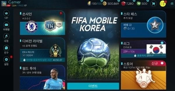 Tải phiên bản FIFA Mobile Hàn Quốc về máy của bạn.