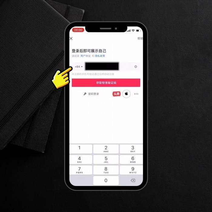 Để tạo tài khoản Tik Tok Trung Quốc đơn giản trên điện thoại, bạn chỉ cần tải ứng dụng Tik Tok từ cửa hàng ứng dụng, sau đó chọn 